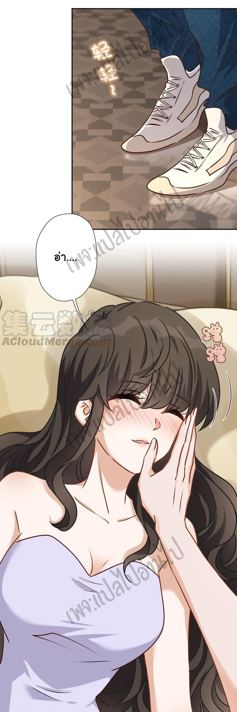 Lu Feng is the best son-in-law สุดยอดลูกเขย "ลู่เฟิง" ตอนที่ 32 หน้า 22