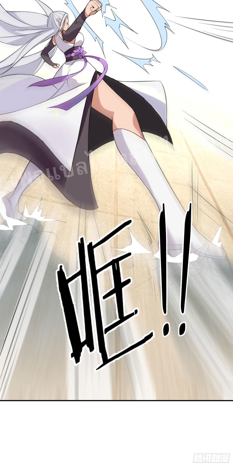 ฮาเร็มของข้ามีแต่ลูกศิษย์หญิงทั้งนั้น ตอนที่ 15 หน้า 28