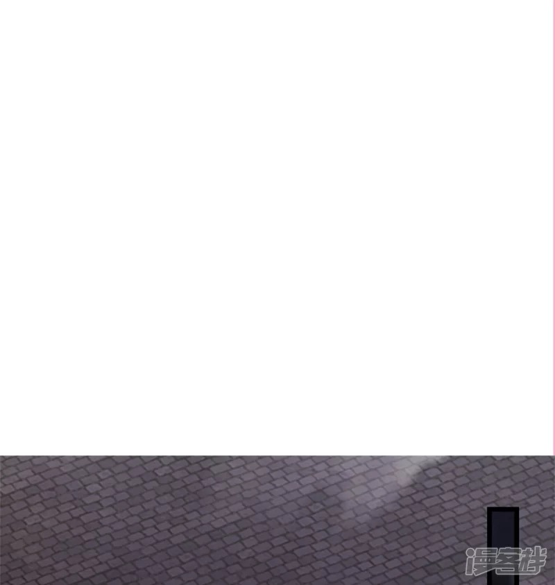 Sky Sword God ตอนที่ 53 หน้า 17