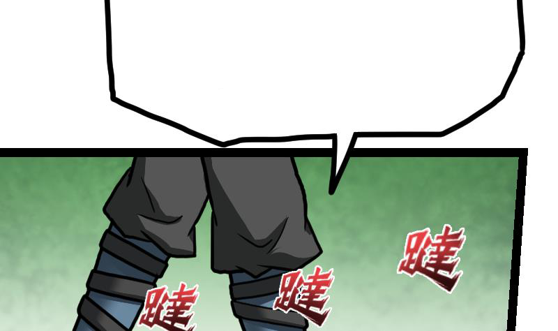 Peerless sword god เทพกระบี่ไรเทียมทาน ตอนที่ 55 หน้า 14