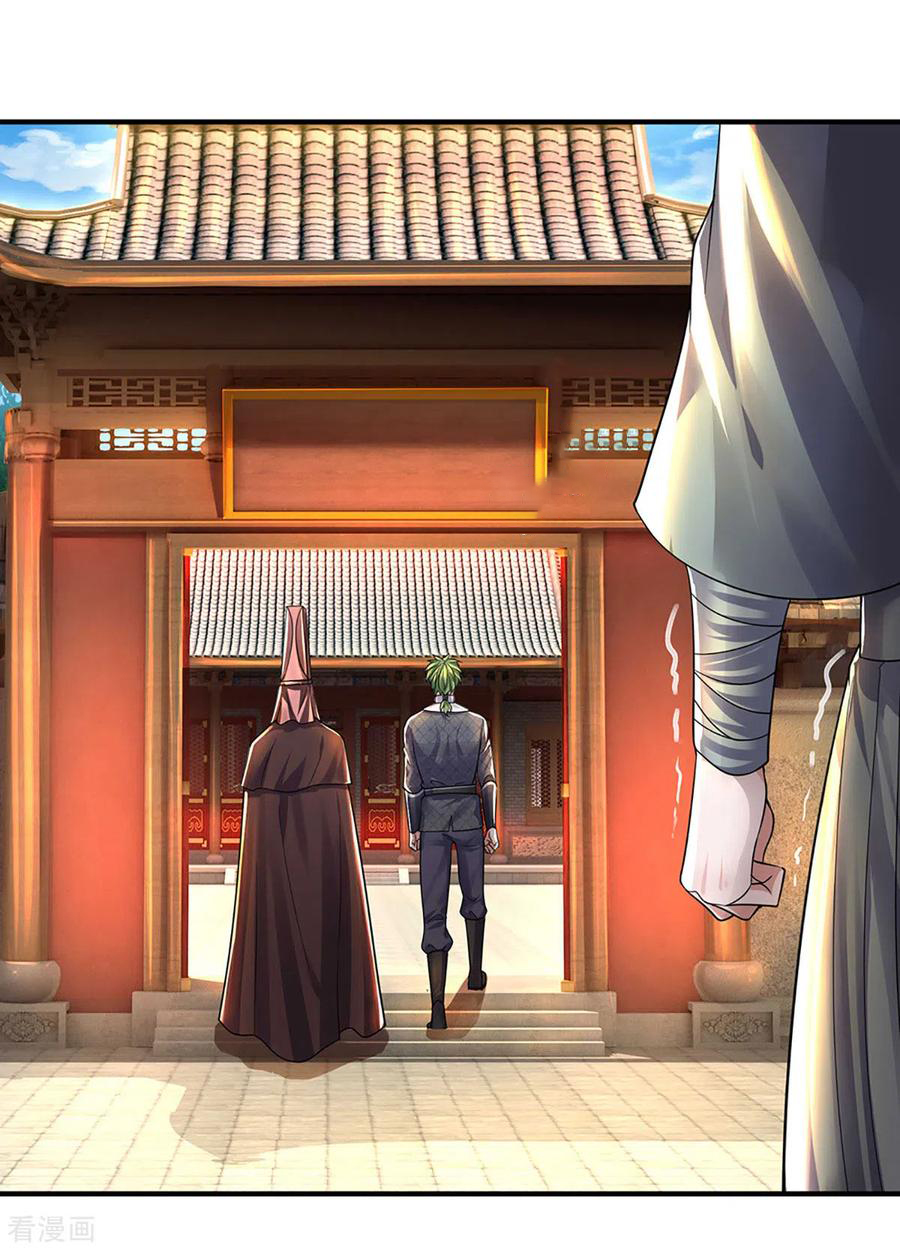 Shura Sword Sovereign ตอนที่ 150 หน้า 17