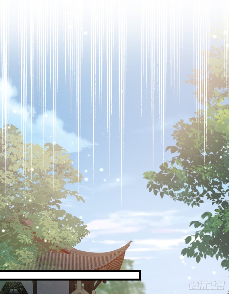 ระบบเปลี่ยนชะตายัยตัวร้าย ตอนที่ 53 หน้า 9