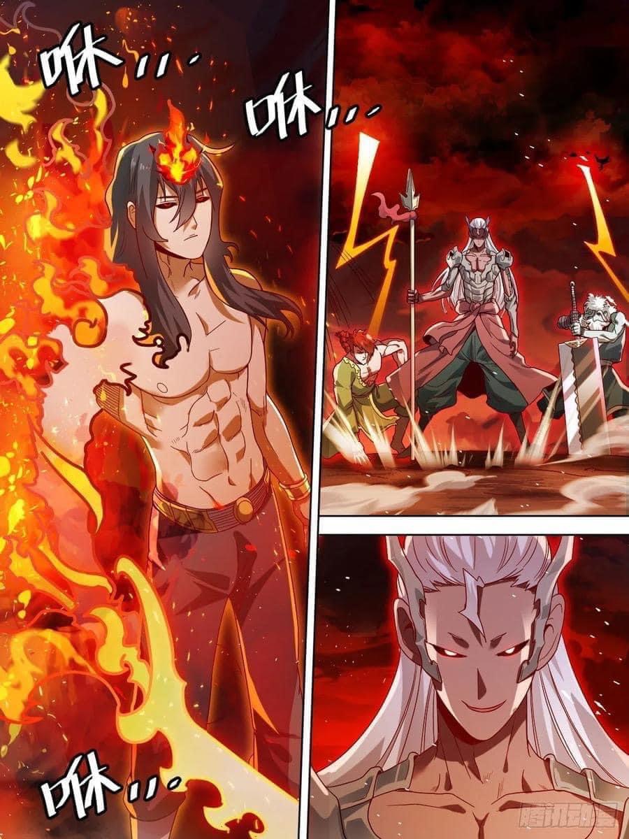 I am God ข้าคือเทพเจ้า เกิดไหม่ ตอนที่ 2 หน้า 13