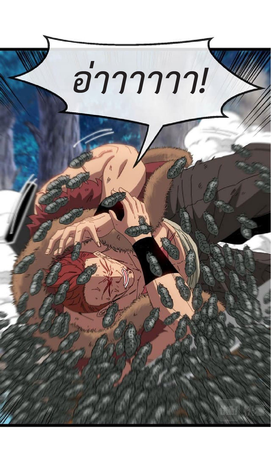 Super god system  ระบบสุดเทพ ตอนที่ 56 หน้า 4