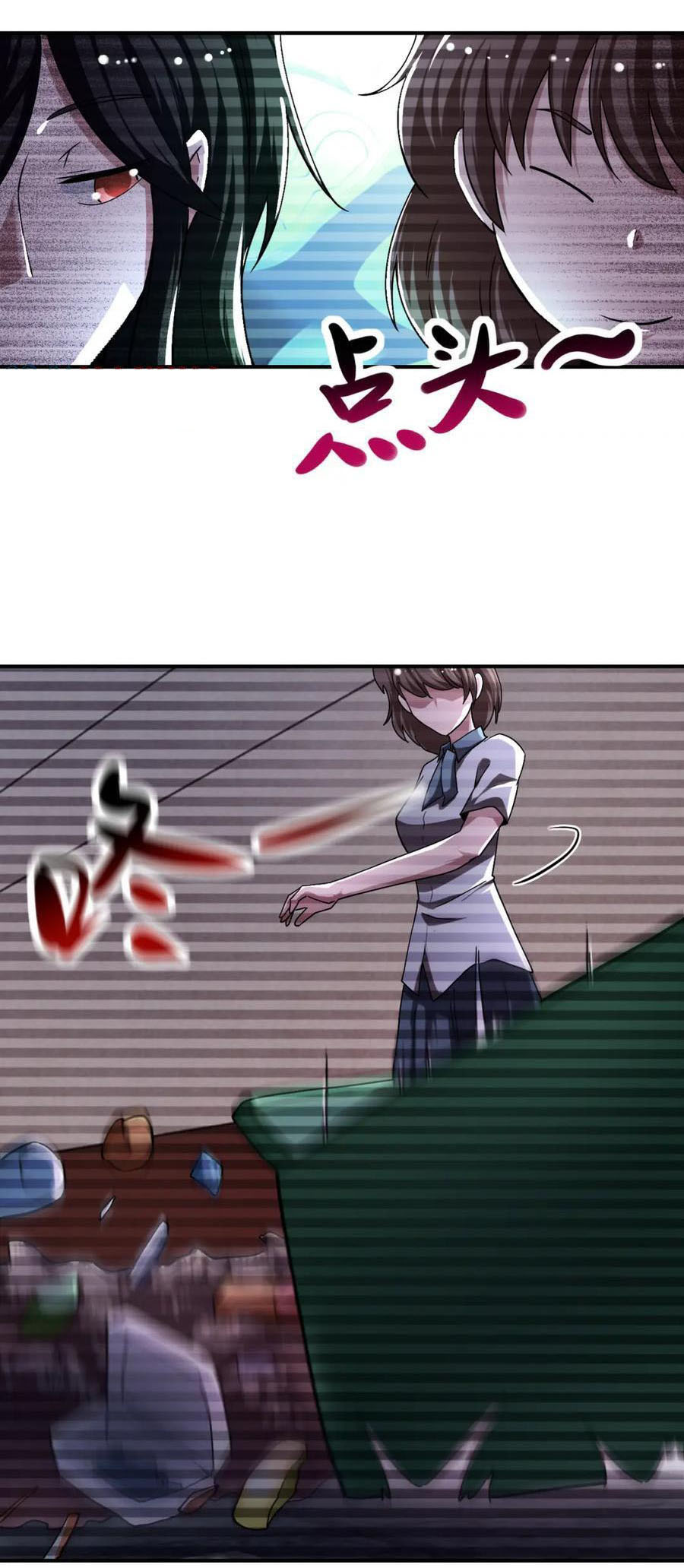 Apocalyptic Super System ตอนที่ 428 หน้า 5