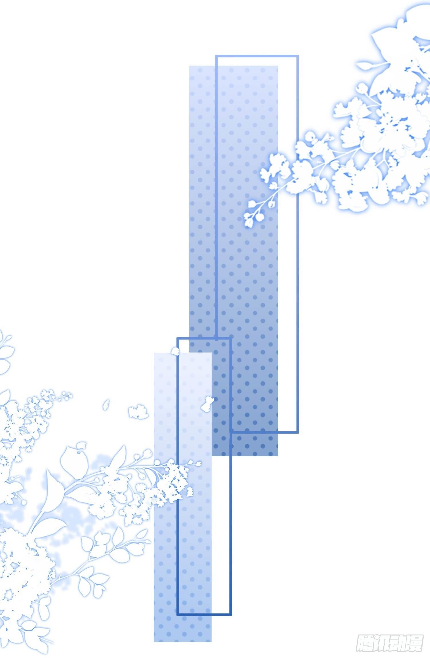 ดาราสาวเจ้าเสน่ห์กับนายเย็นชา ตอนที่ 2 หน้า 13