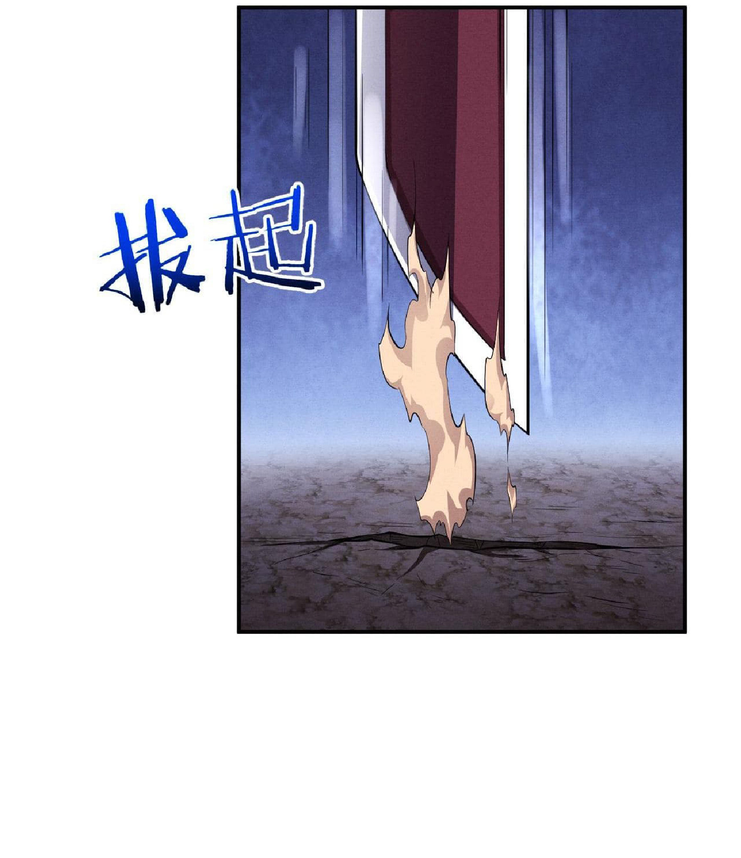 the frenzy of evolution การวิวัฒนาการที่บ้าคลั่ง ตอนที่ 132 หน้า 22