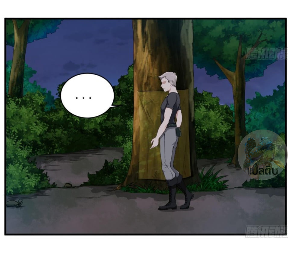 การเกิดใหม่ของราชวงศ์ถัง ตอนที่ 6 หน้า 4