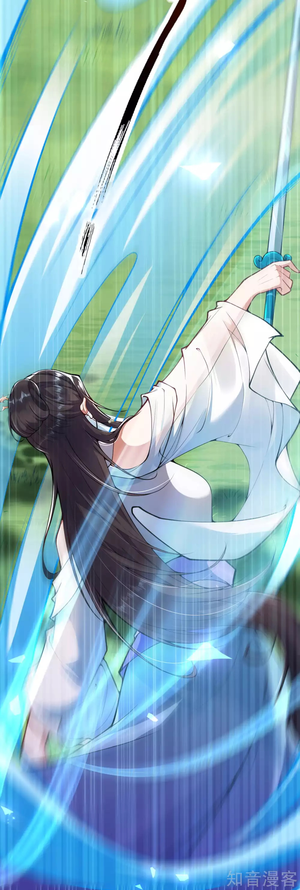 อาณาจักรดาบอมตะ ตอนที่ 35 หน้า 10