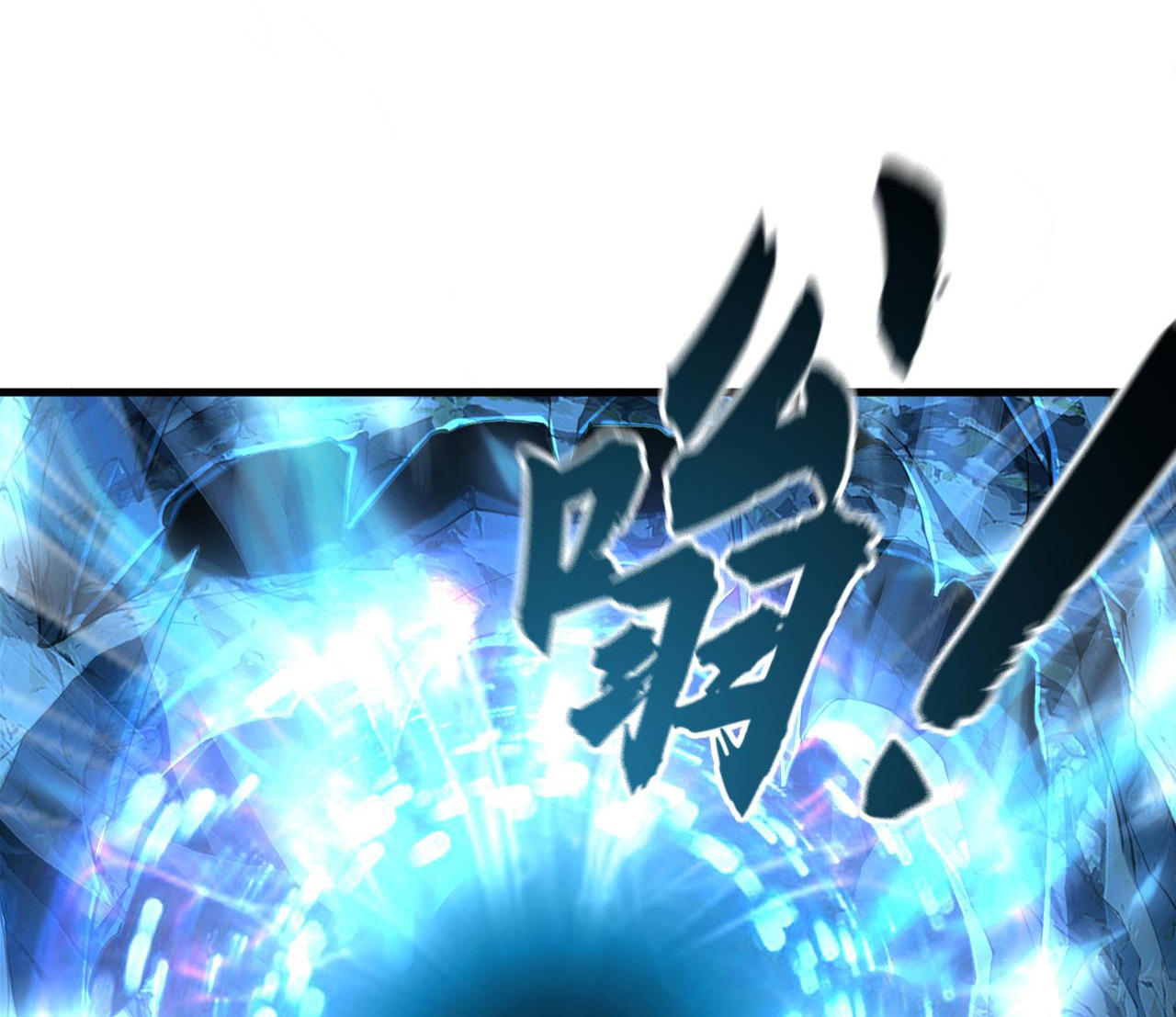 บ่มเพาะด้วยความเร็วหนึ่งล้านเท่า ตอนที่ 12 หน้า 8