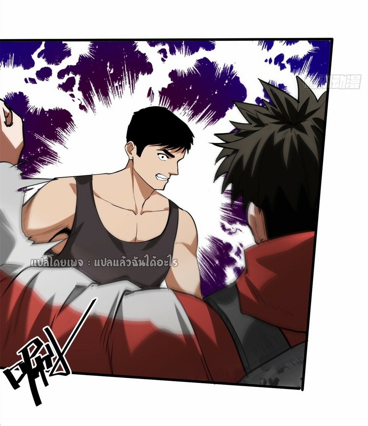 รูเล็ตเวิลด์ สุ่มไอเทมเอาชีวิตรอด ตอนที่ 113 หน้า 34