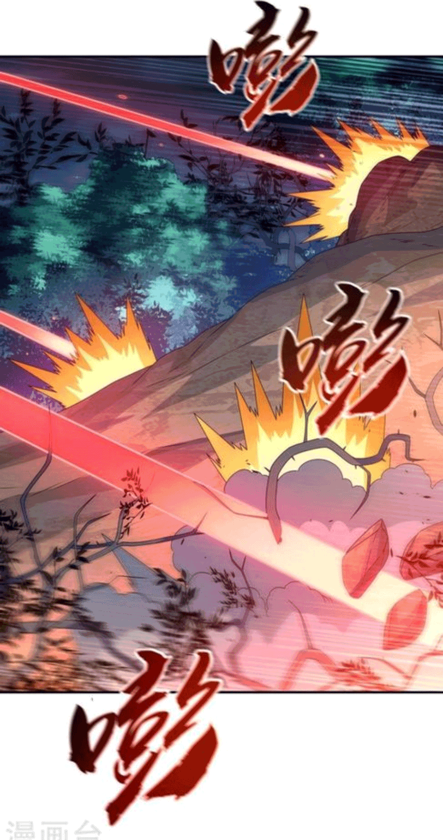 Wu ni ตอนที่ 210 หน้า 23