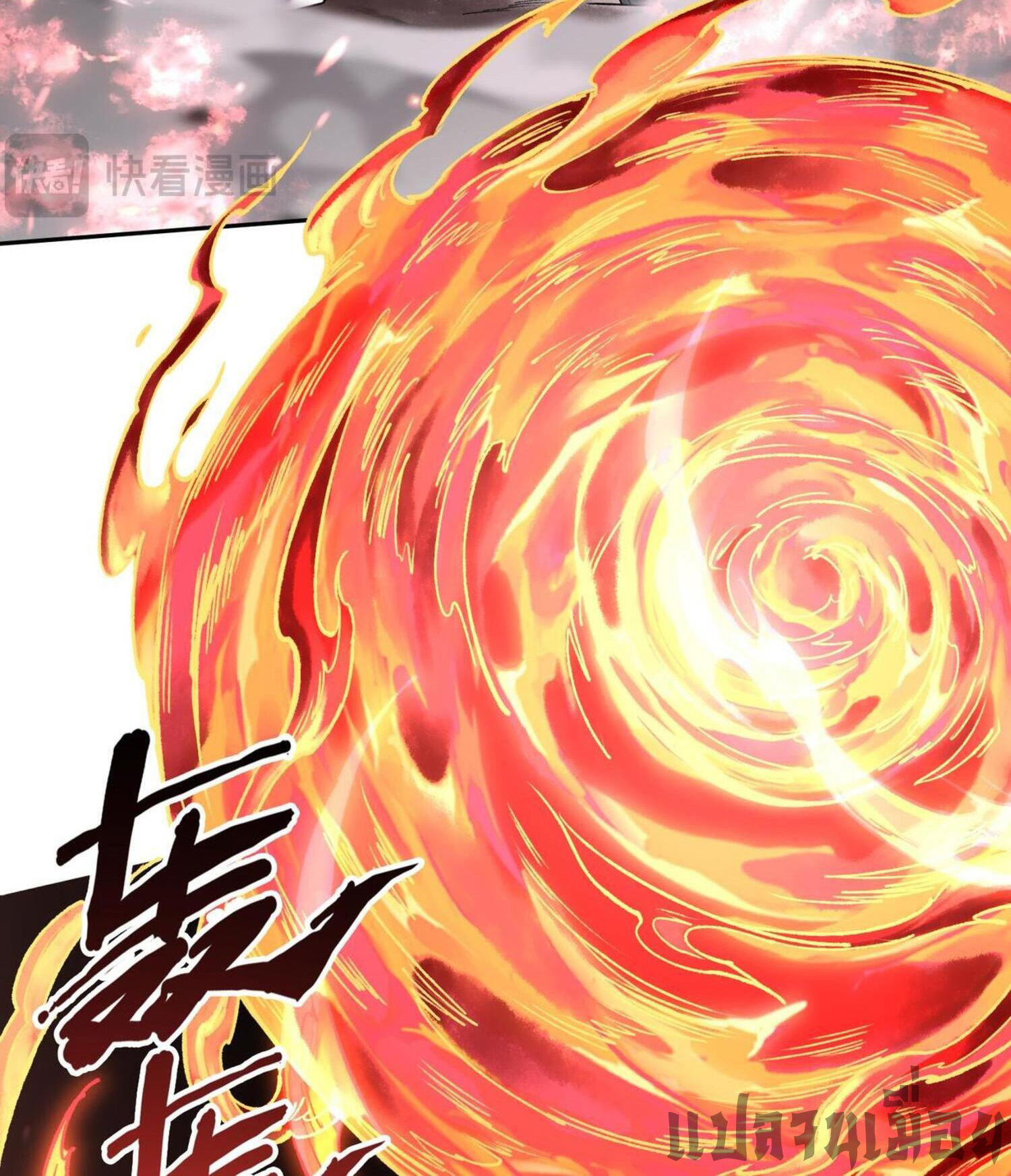 ปรามาสแห่งเทพ ตอนที่ 4 หน้า 24