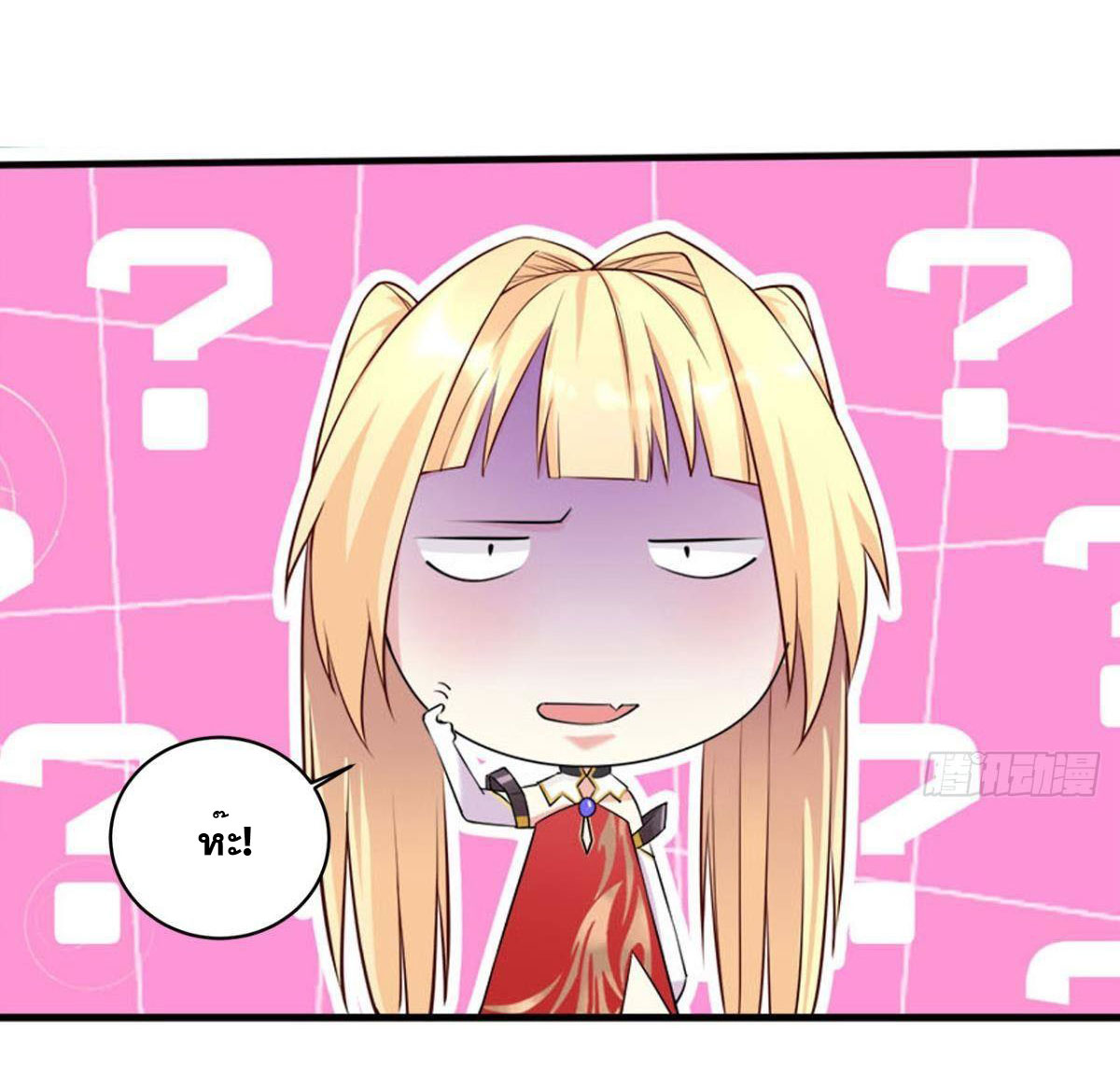 แก้วิกฤตแห่งสวรรค์ ตอนที่ 2 หน้า 11