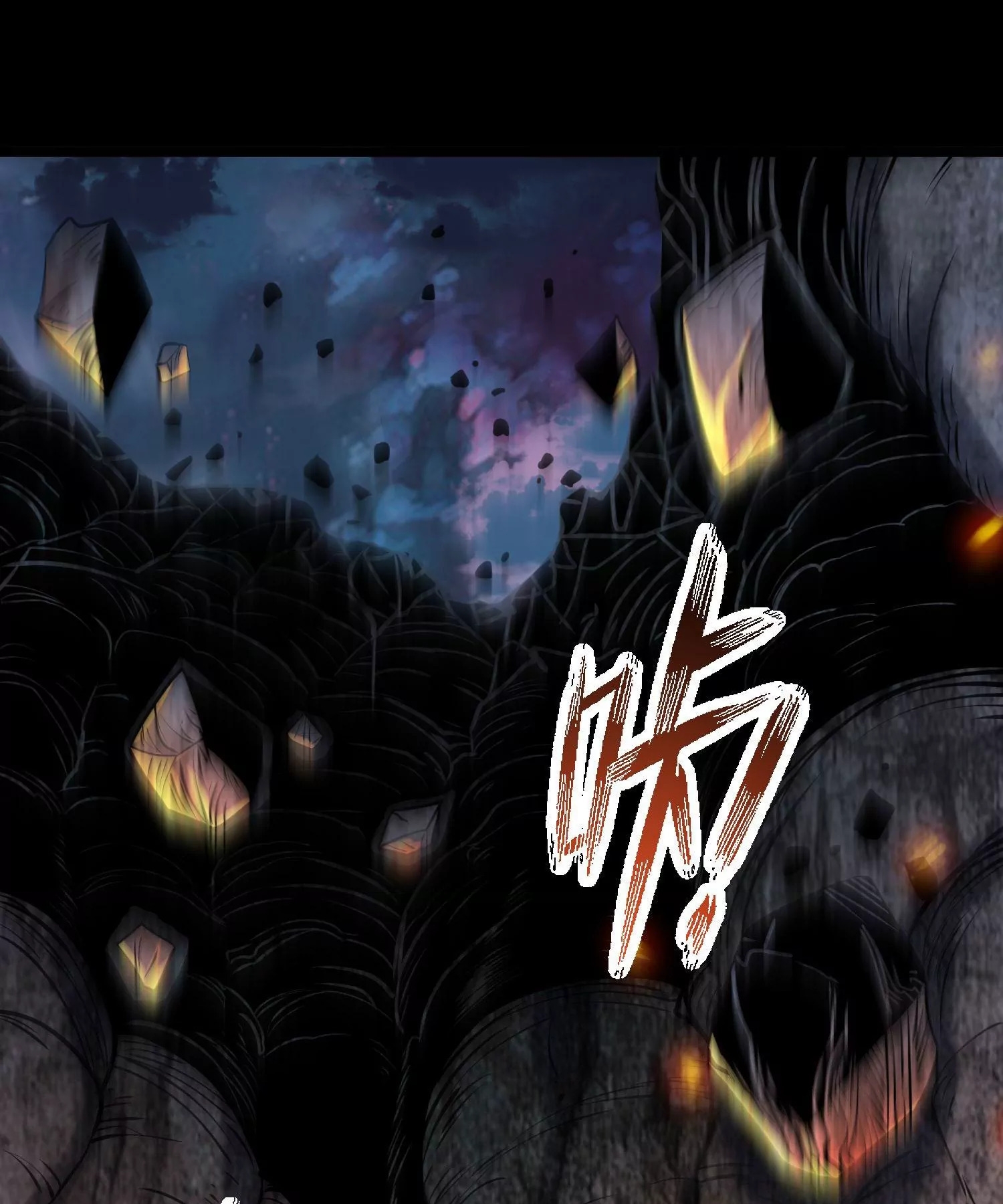 ท้าทายดินแดนพระเจ้า ตอนที่ 14 หน้า 61