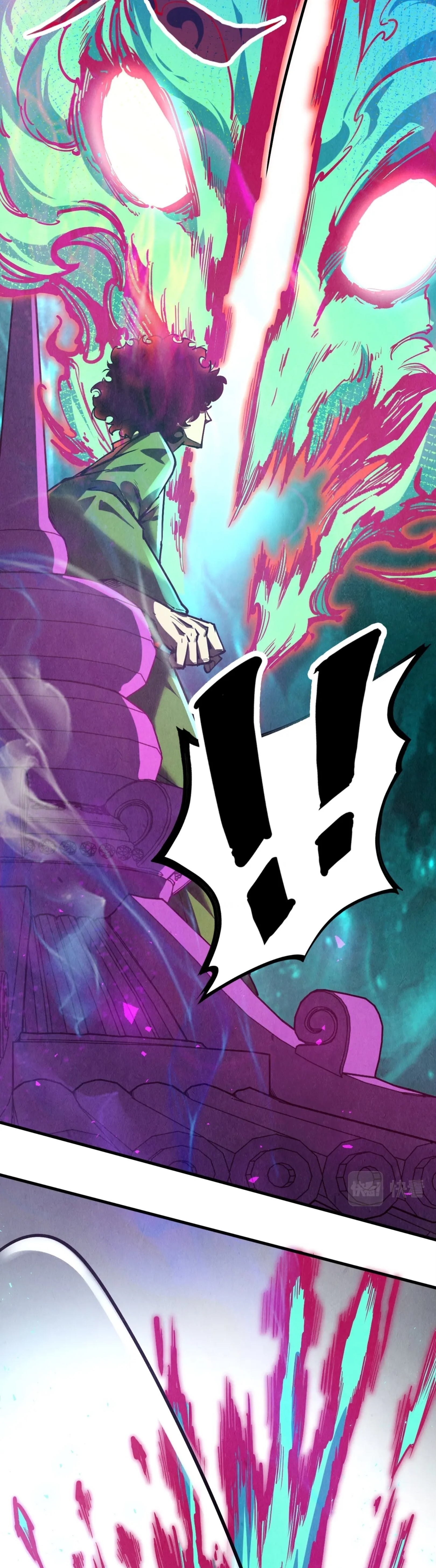 มหาเทพนิรันดร์กาล ตอนที่ 61 หน้า 18