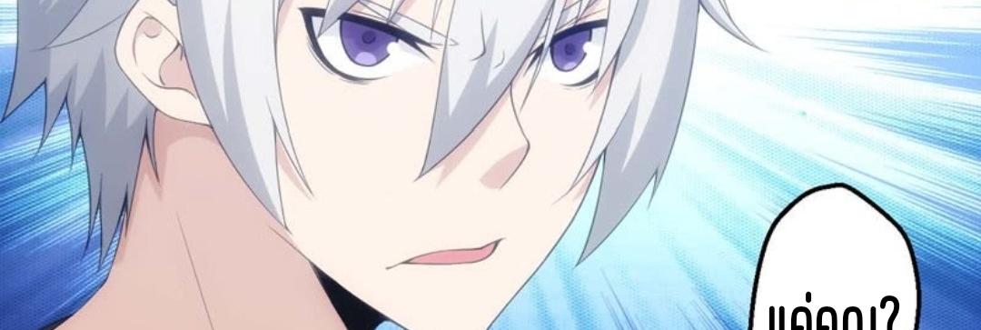 นักล่าพลังงาน SS2 ตอนที่ 9 หน้า 25