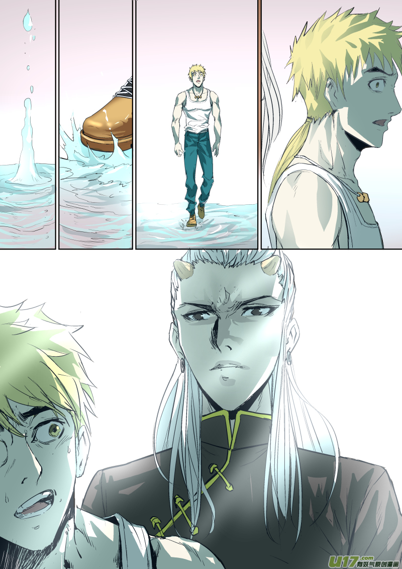 A dormant dragon soul วิญญาณมังกรที่หลับใหล ตอนที่ 19 หน้า 10