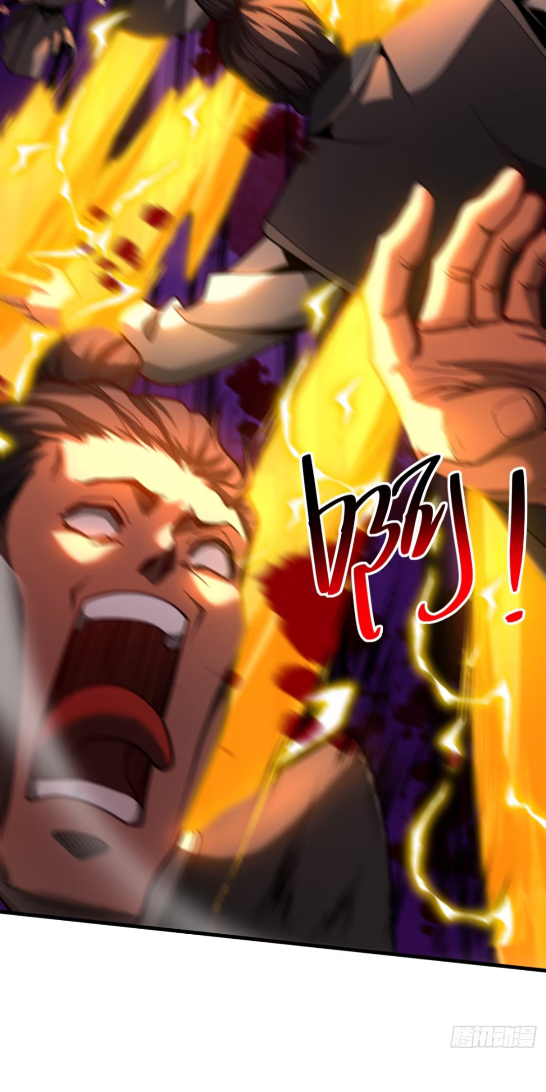 My Disciples Cultivate, While I Slack Off!  ศิษย์ของข้าฝกฝน ส่วนข้าขี้เกียจ ตอนที่ 73 หน้า 18