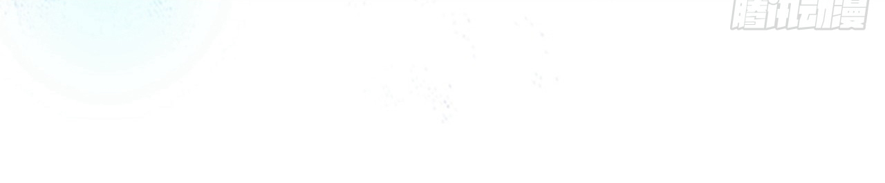 ข้าอยู่อย่างสันโดษมากว่า 100,000 ปี (ทันจีน) ตอนที่ 86 หน้า 17