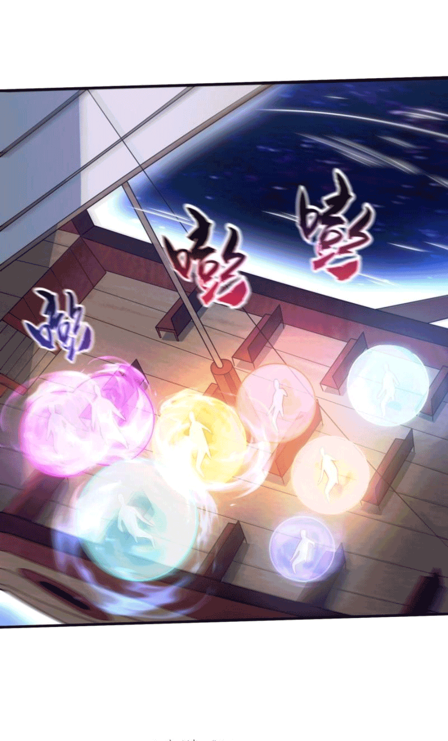 Wu ni ตอนที่ 248 หน้า 31