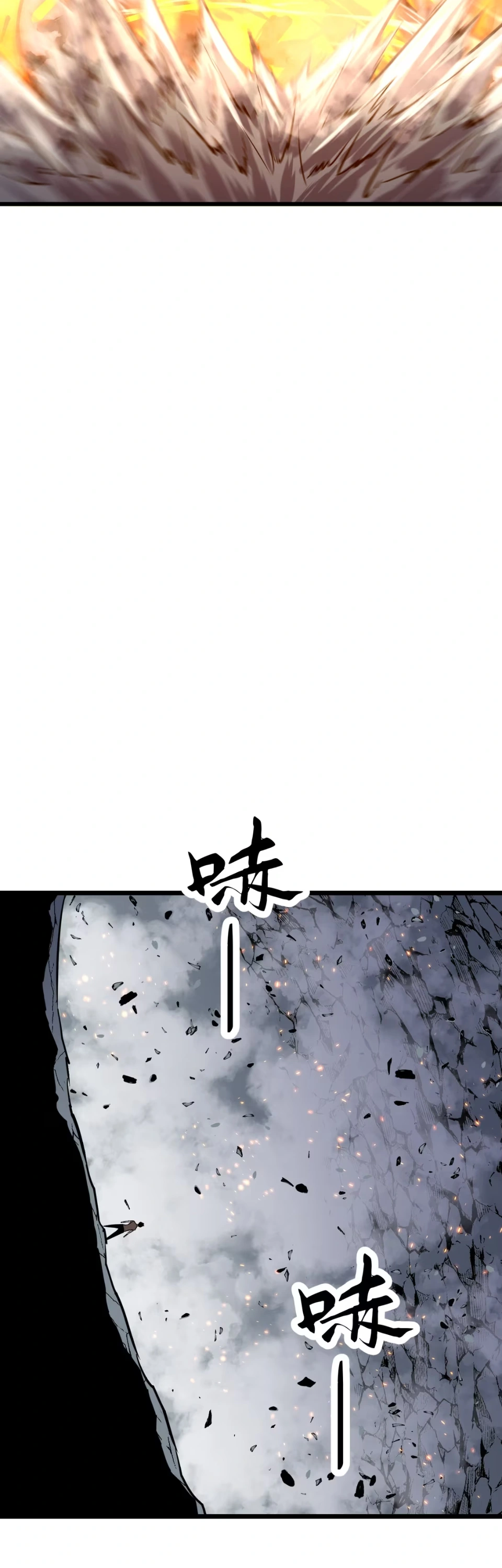 [ชน] การผงาดของราชาเห็ด - Rise of the Mushroom King ตอนที่ 7 หน้า 29