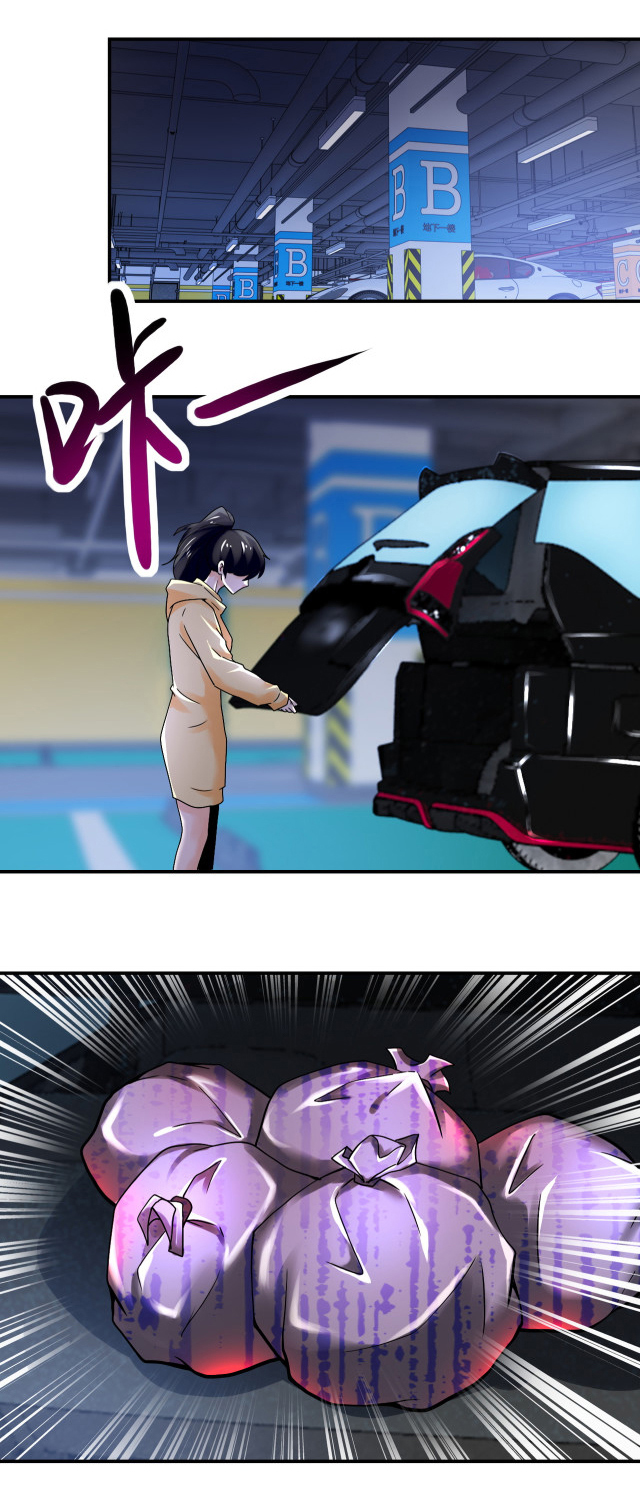 Apocalyptic Super System ตอนที่ 390 หน้า 5