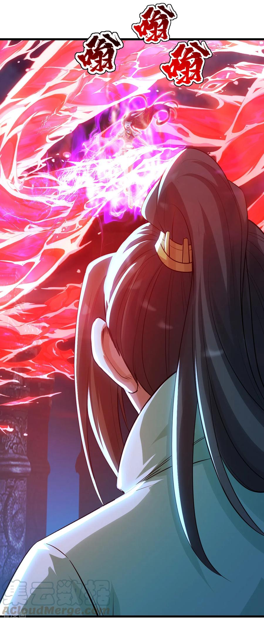 เทพอสูรสยบฟ้า ตอนที่ 182 หน้า 24