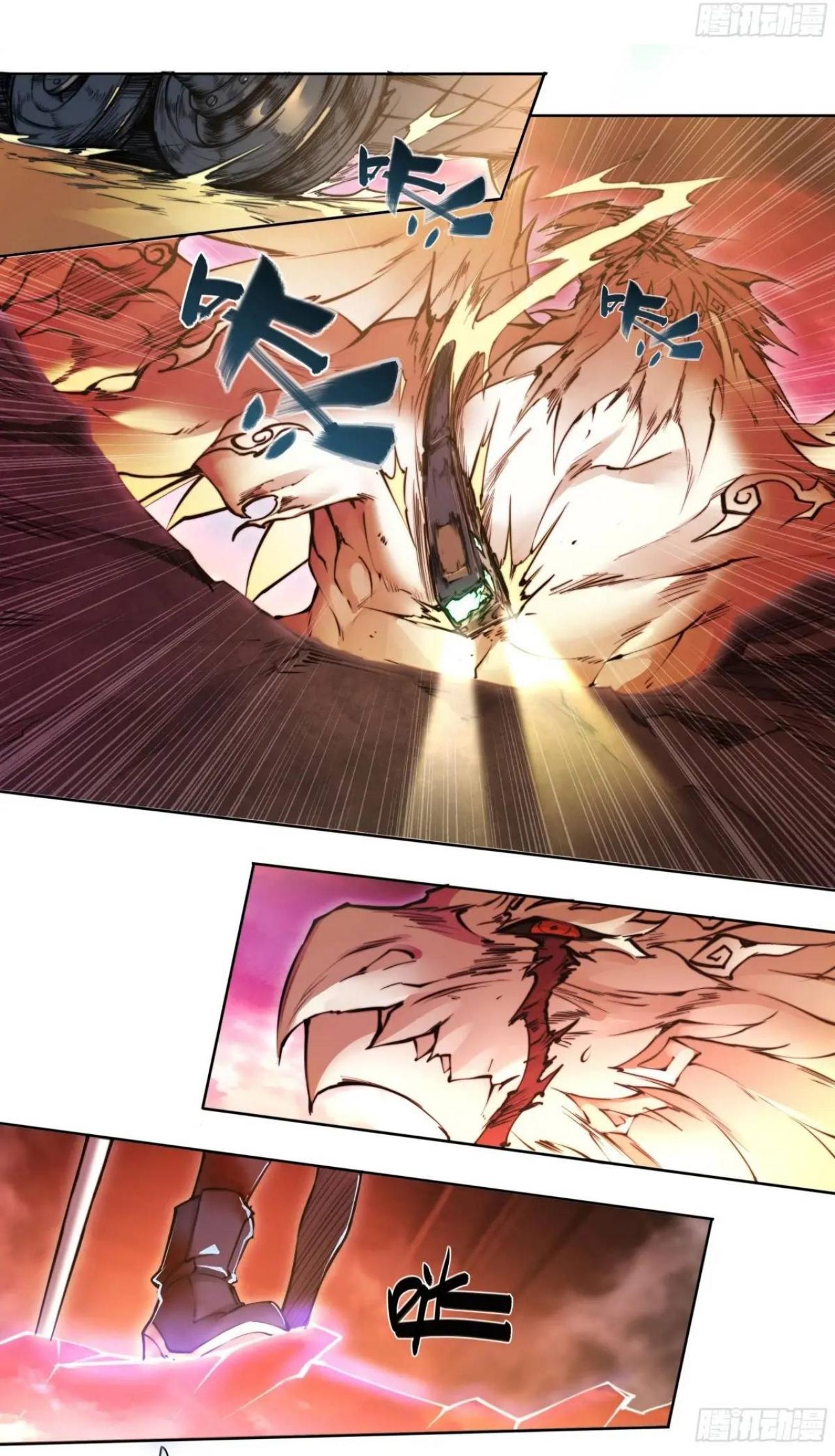 Apocalypse Forecast ตอนที่ 107 หน้า 8