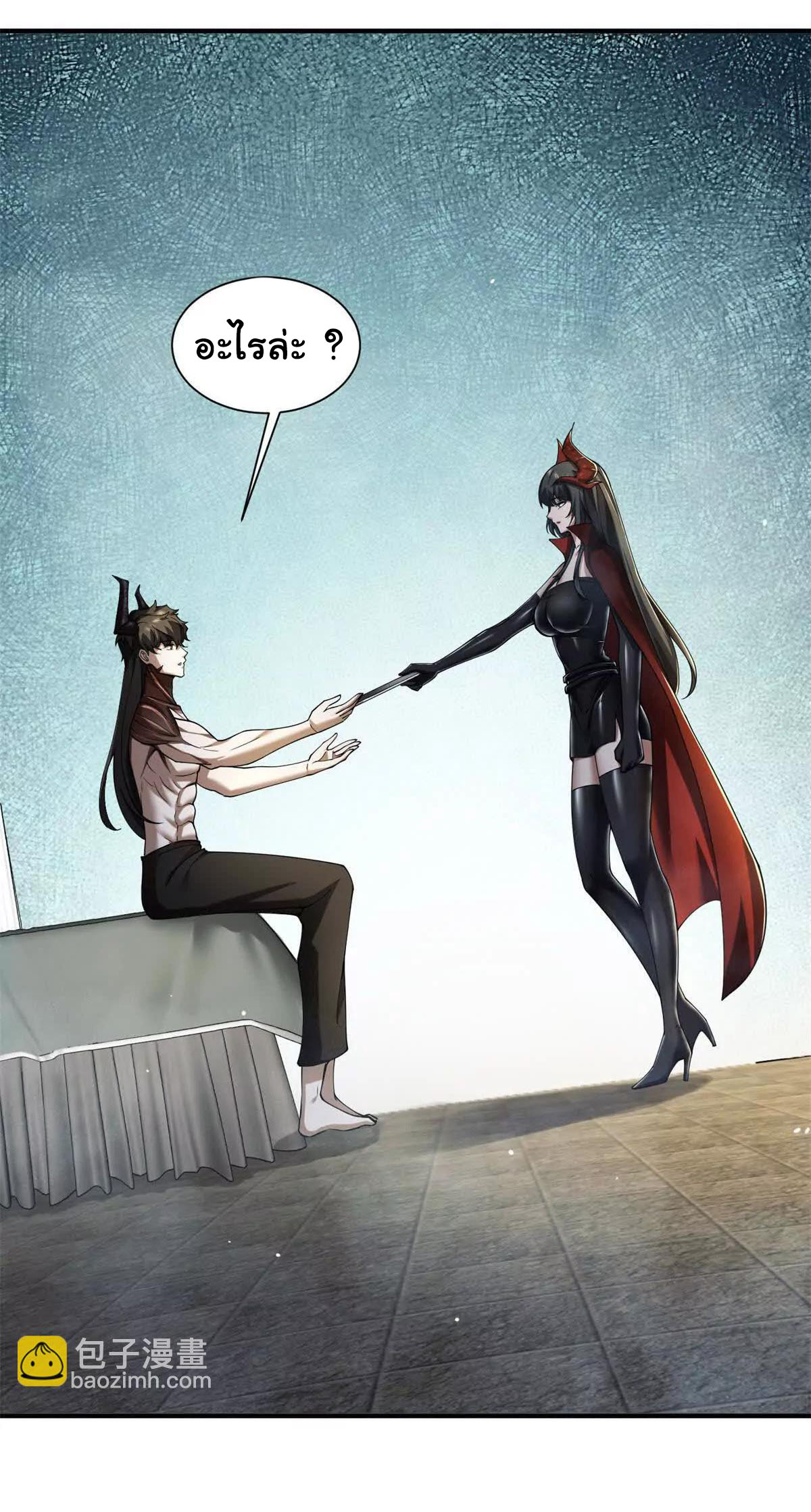 อัพเลเวลสุดขีดเพราะฉันคือจ้าวแห่งภัยพิบัติ ( I escalated with calamity ) ตอนที่ 6 หน้า 3