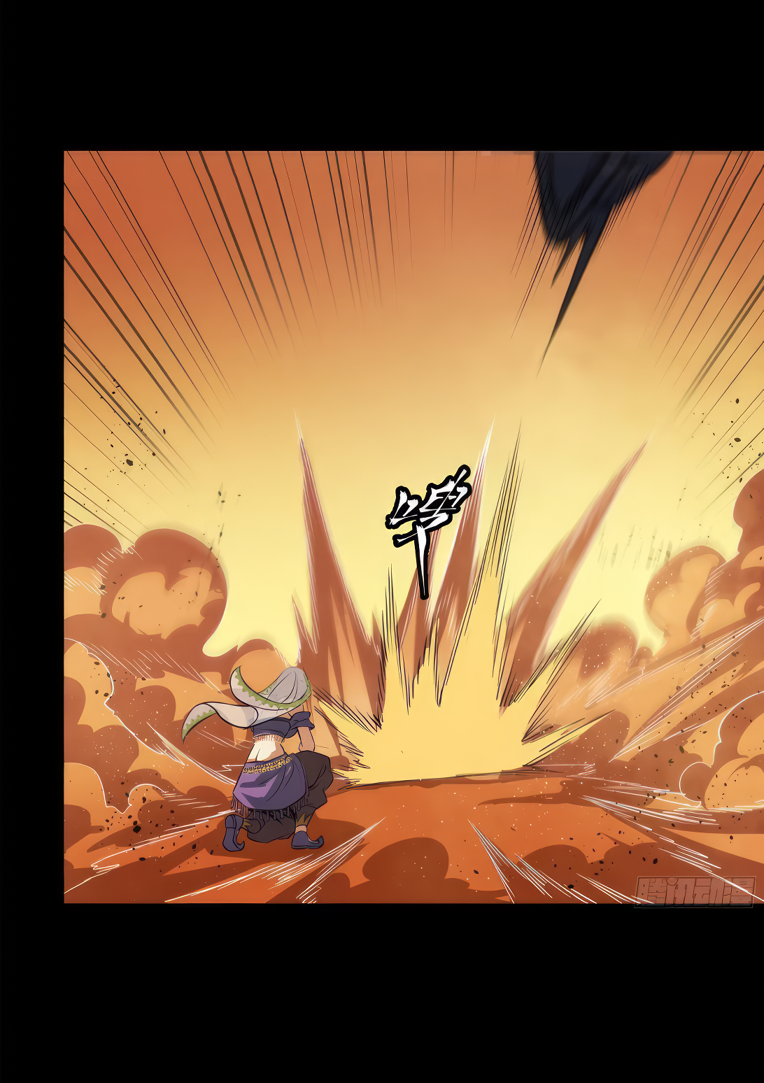 Legend of Star Genera ชนจีน ตอนที่ 172 หน้า 60