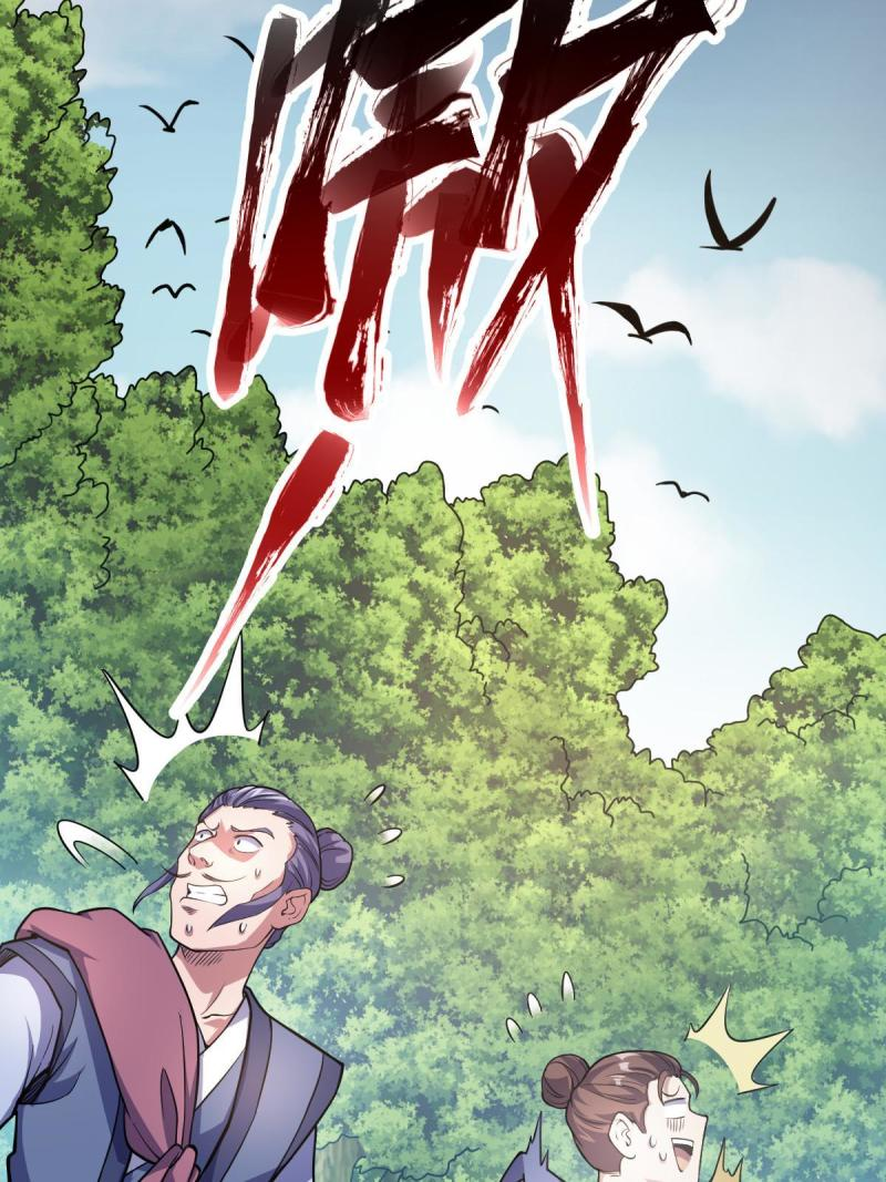 ข้ารอดพ้นจากทัณฑ์สวรรค์ 999 ครั้ง ตอนที่ 2 หน้า 11