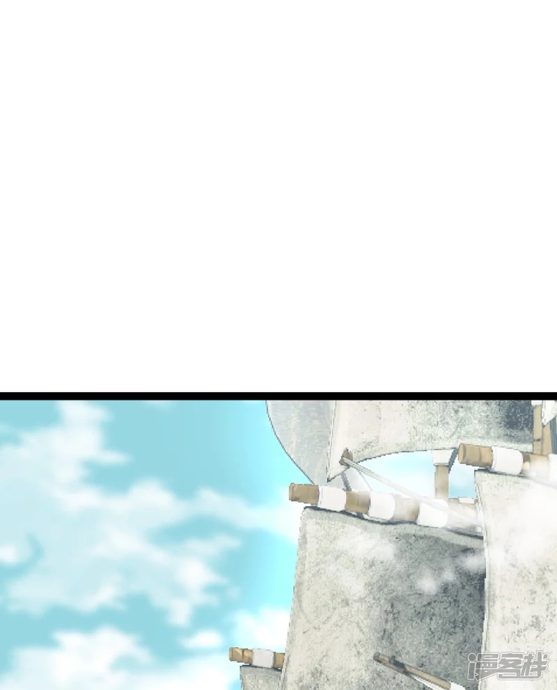 จักรพรรดิกระบี่เกิดใหม่ในร่างลูกเขย ตอนที่ 14 หน้า 42