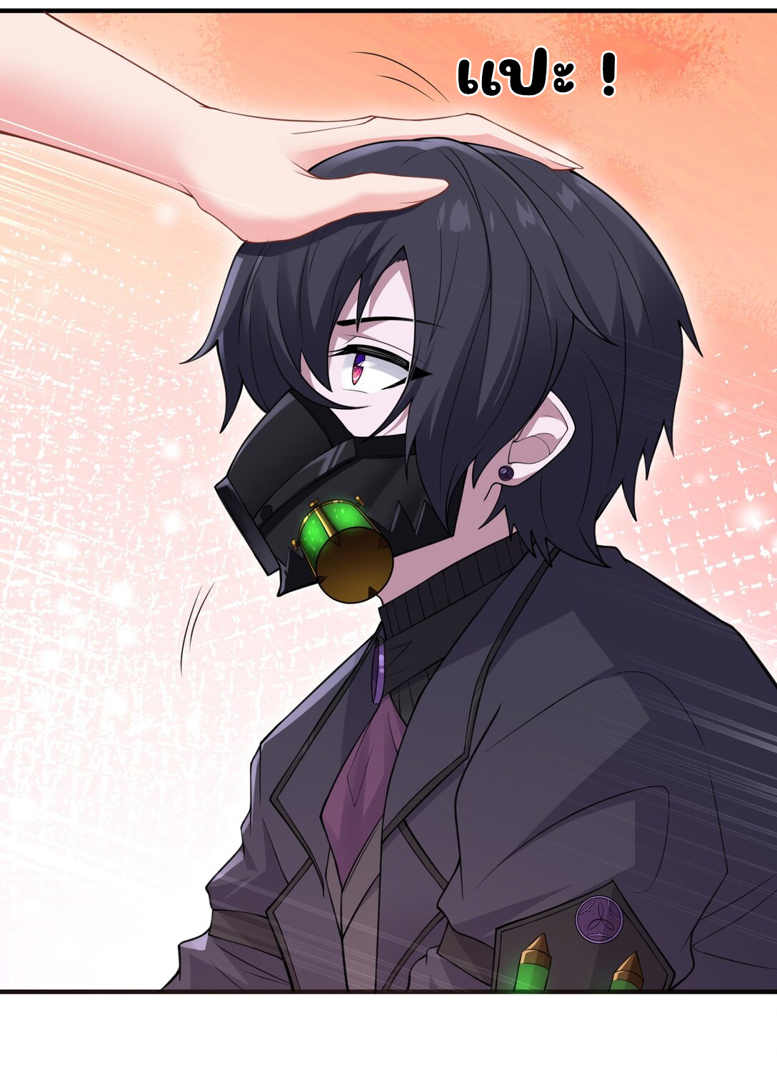 อัจฉริยะสุดชั่วร้ายสายแปรธาตุ ตอนที่ 11 หน้า 39