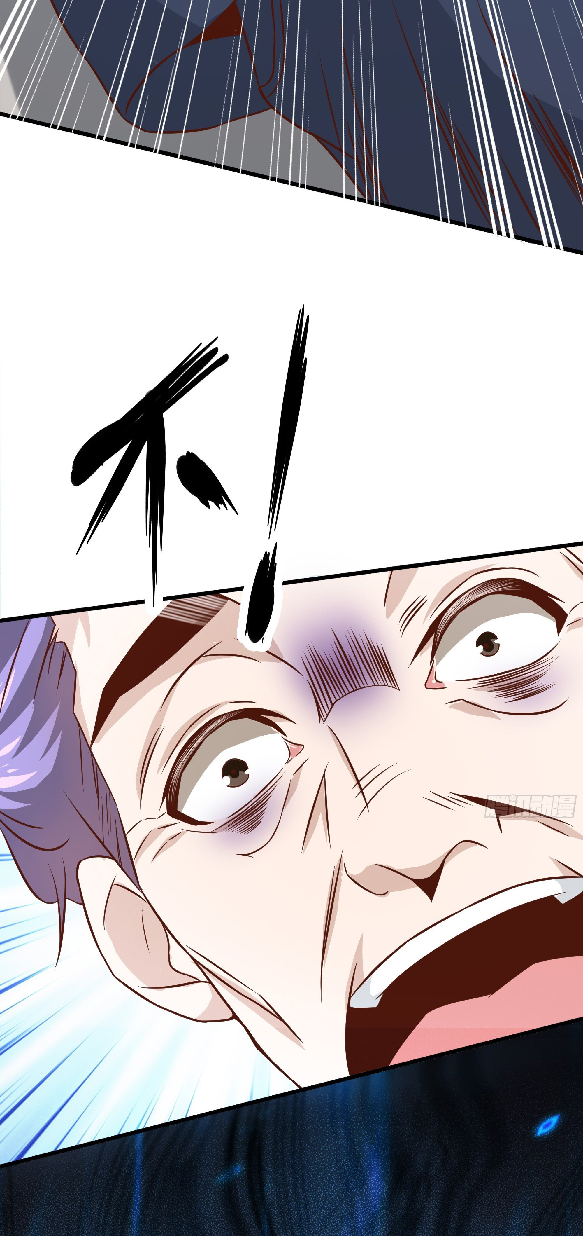 พ่อของฉันเป็นเทพสงครามที่แข็งแกร่งที่สุด ตอนที่ 32 หน้า 32