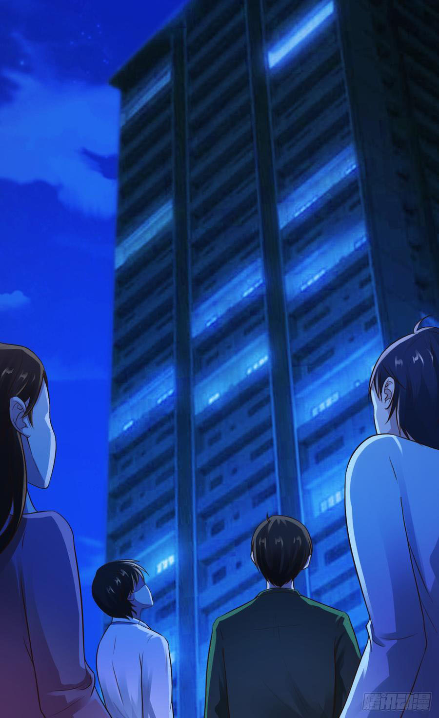 ยัยผู้หญิงคนนี้ ก็คือแฟนสาวของผม ตอนที่ 7 หน้า 29