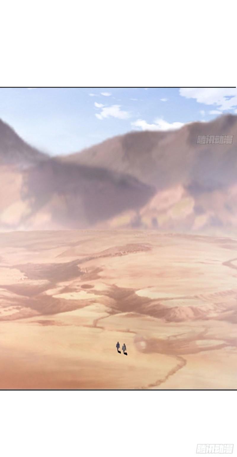 THE FIRST ORDER ตอนที่ 163 หน้า 54