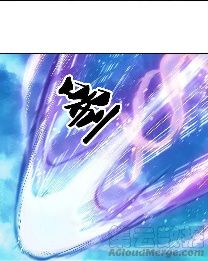 peerless battle spirit ตอนที่ 455 หน้า 18