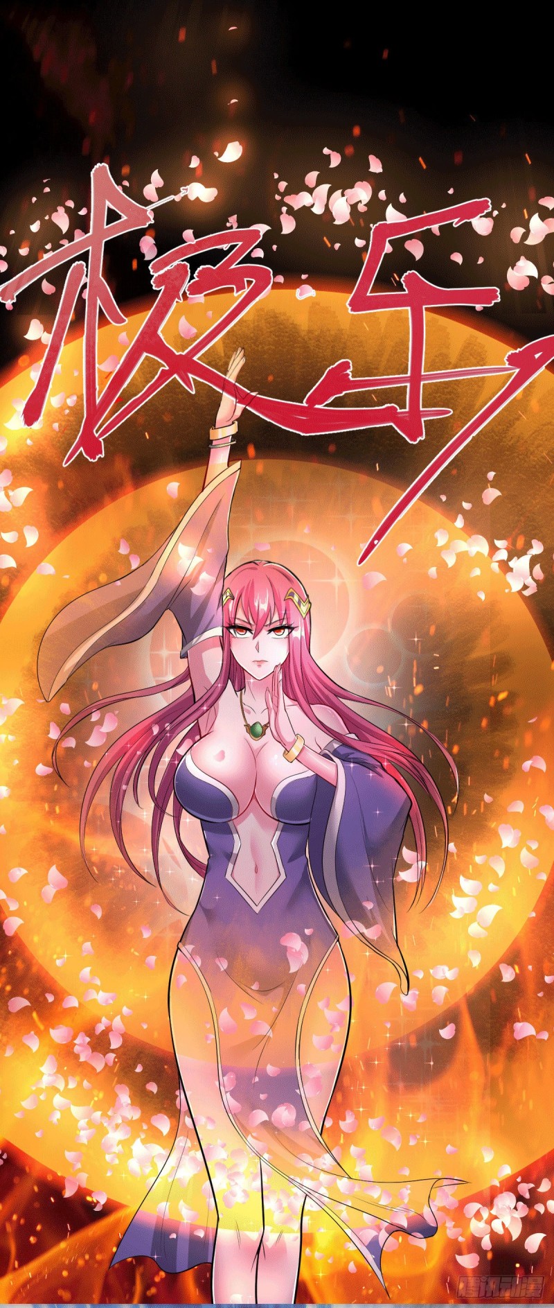 เซียนร้อยรักเขยนี้ขอบ่มเซียนให้พ่อตา-Immortal Husband on The Earth ตอนที่ 72 หน้า 20