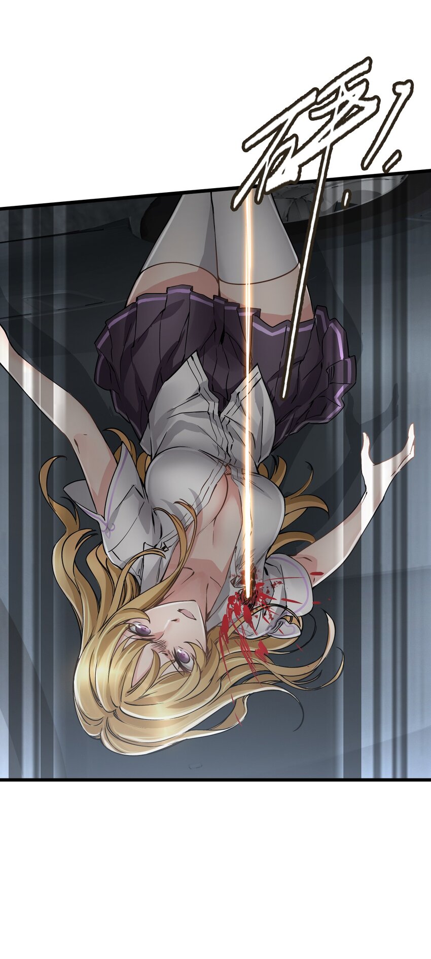 ช่างกล วันสิ้นโลก (Apocalypse Mechanic) ตอนที่ 22 หน้า 18