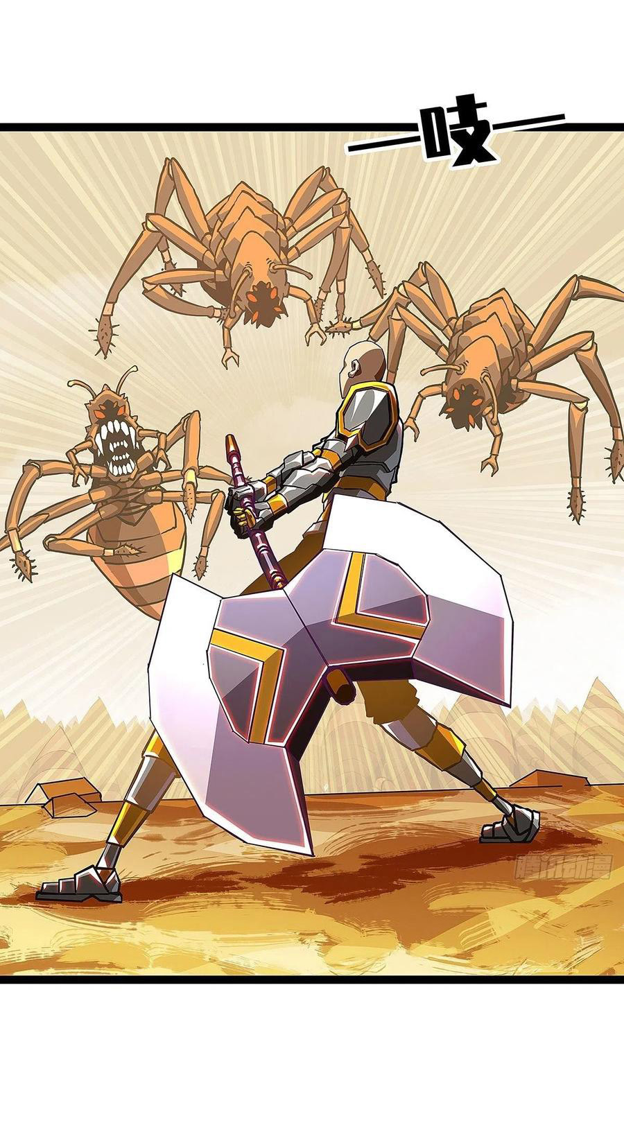 It all starts with playing game seriously ตอนที่ 11 หน้า 28