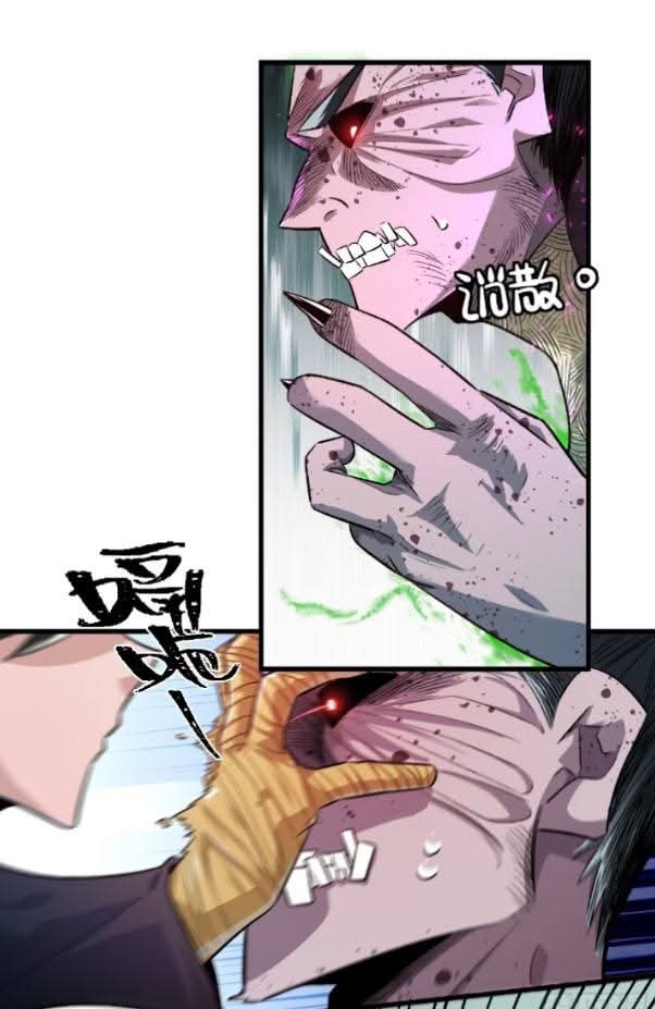 ข้าก็แค่อยากกลับไปใช้ชีวิตในวัยเด็ก ตอนที่ 2 หน้า 41