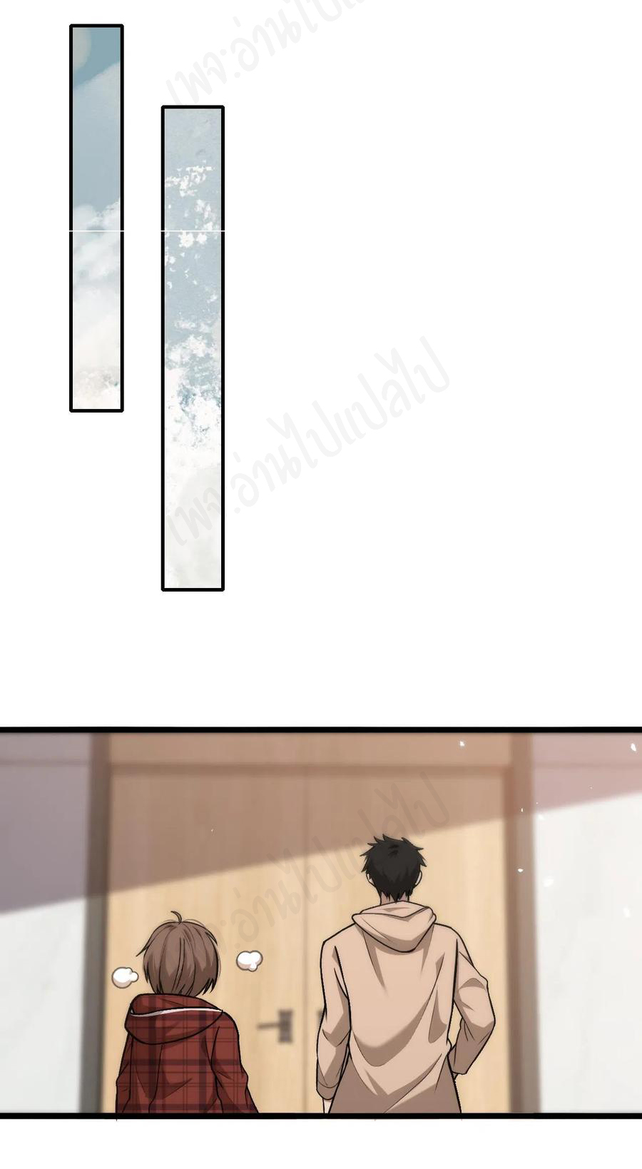 สุดยอดระบบของหมอหลิงหรัน ตอนที่ 106 หน้า 25