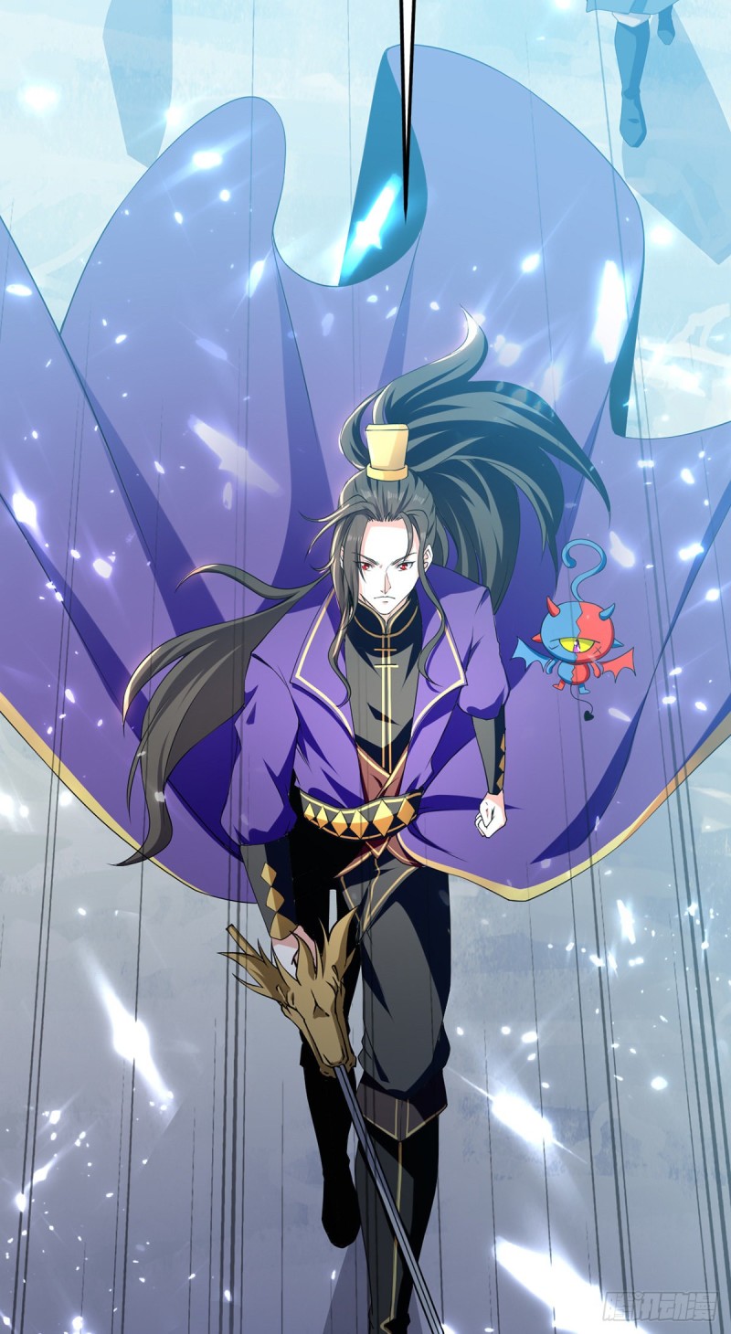 [จบ] ระบบบ้าคลั่ง ตอนที่ 37 หน้า 17