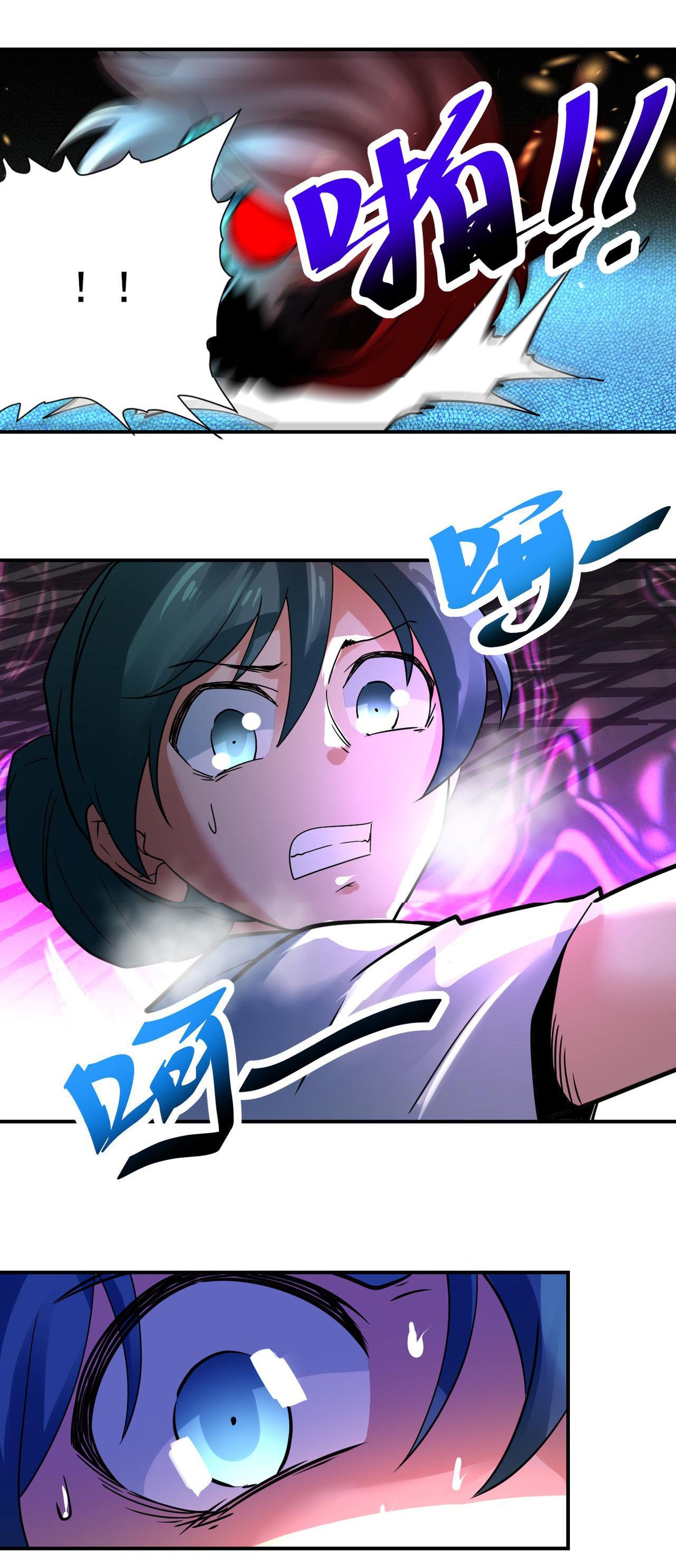 Apocalyptic Super System ตอนที่ 350 หน้า 5