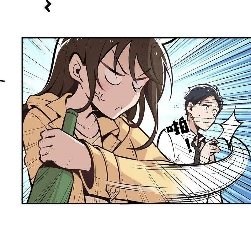 We Are In Love! ตอนที่ 15 หน้า 28