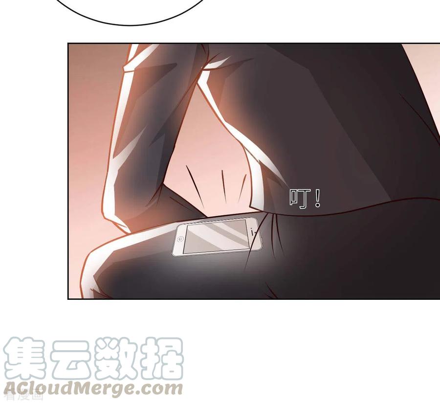 อาจารย์ของผม โคตรจะเทพ (My Master Is A God Of Cultivators) จบ ตอนที่ 33 หน้า 14