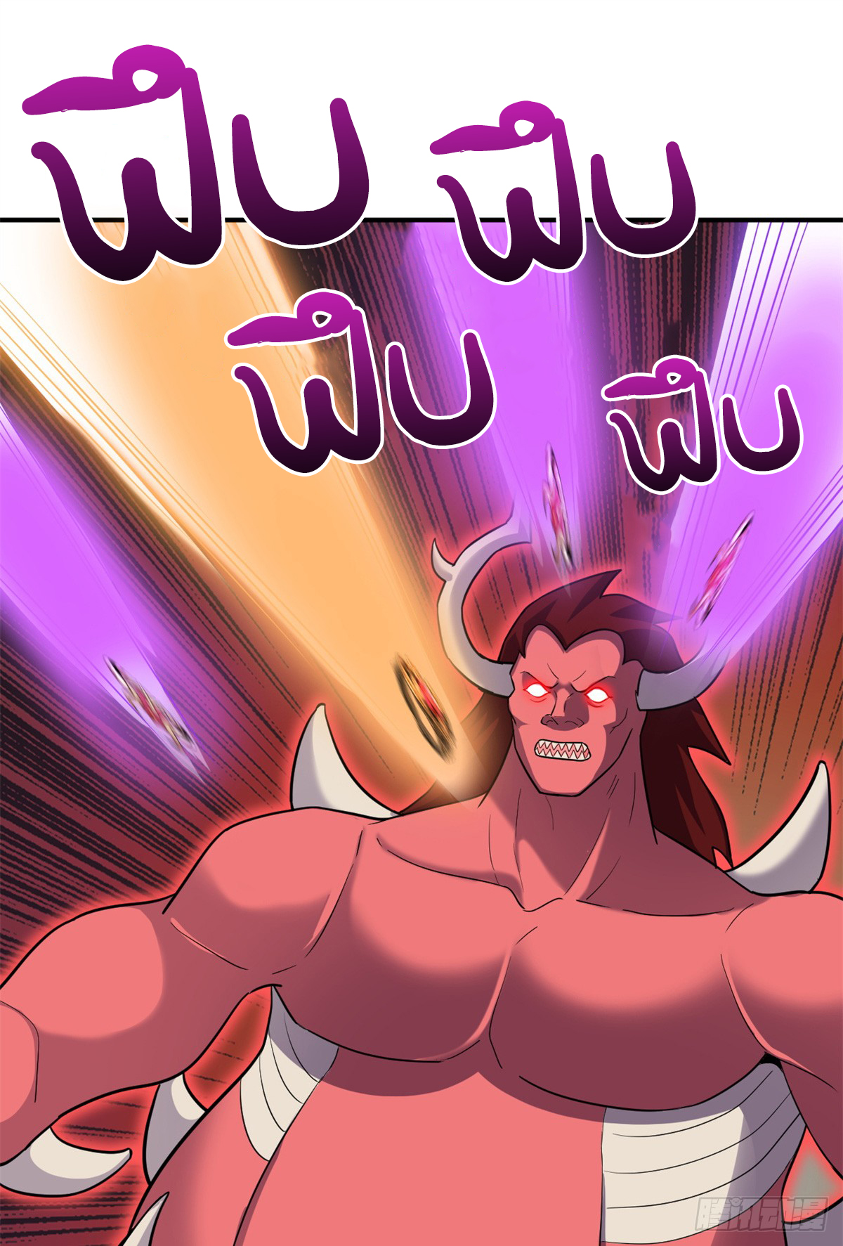 โคตรเทพร้านสัตว์อสูร ตอนที่ 138 หน้า 12