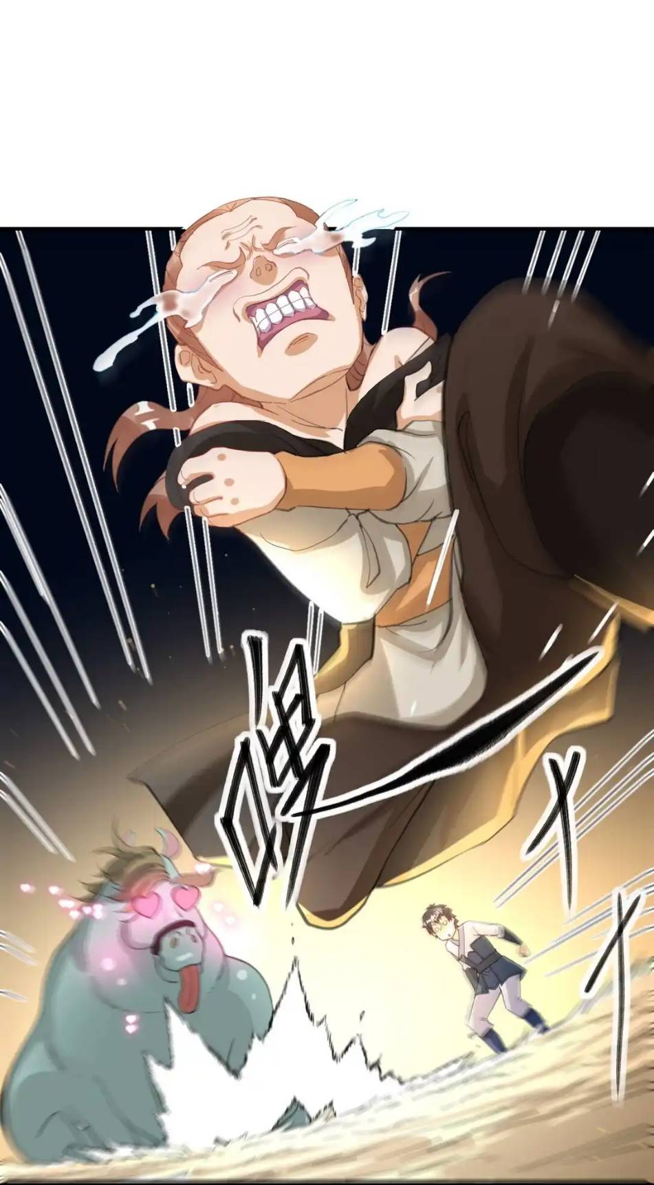 Travel through the world of cultivation, but you can connect to the Internet (ซีซั่น1) ตอนที่ 10 หน้า 26