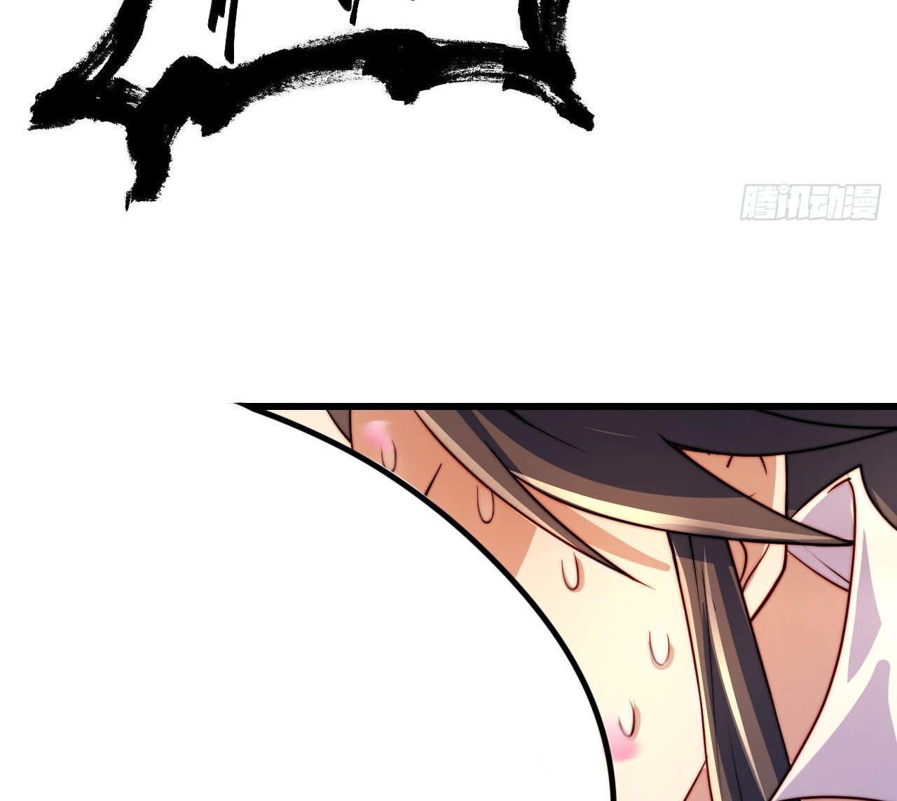 สหายเต๋า บทบาทชีวิตของเจ้าช่างงดงามยิ่งนัก ตอนที่ 1 หน้า 24